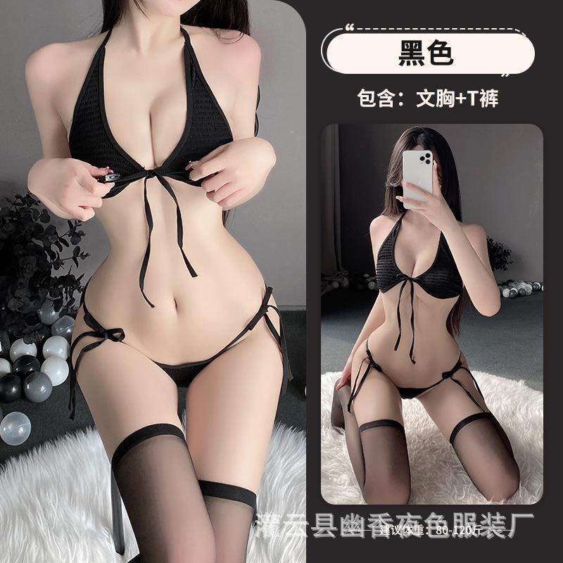 Sexy underwear female sexy pure desire small chest three-point buttocks free of temptation bed set