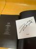Lee Jong-suk Photobook Used