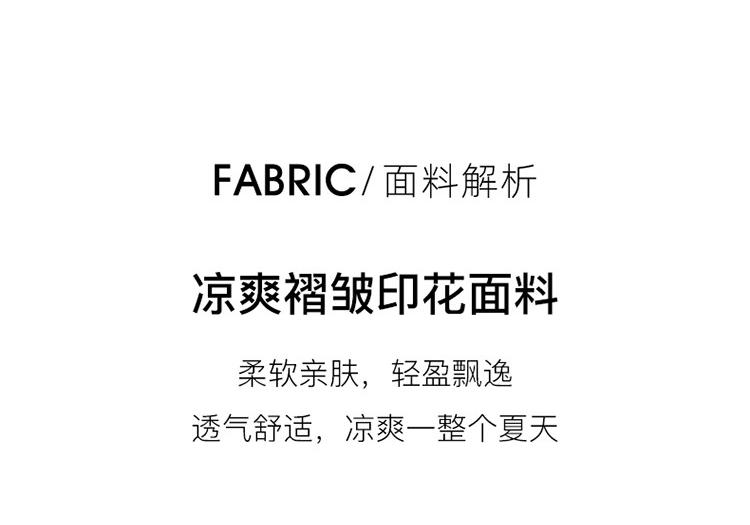 Fashionable printed pleated skirt 2026 summer thin commuting versatile mid length A-line skirt