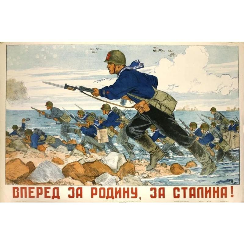 Soviet Army Navy Poster, Military Vehicle Tin Metal Sign