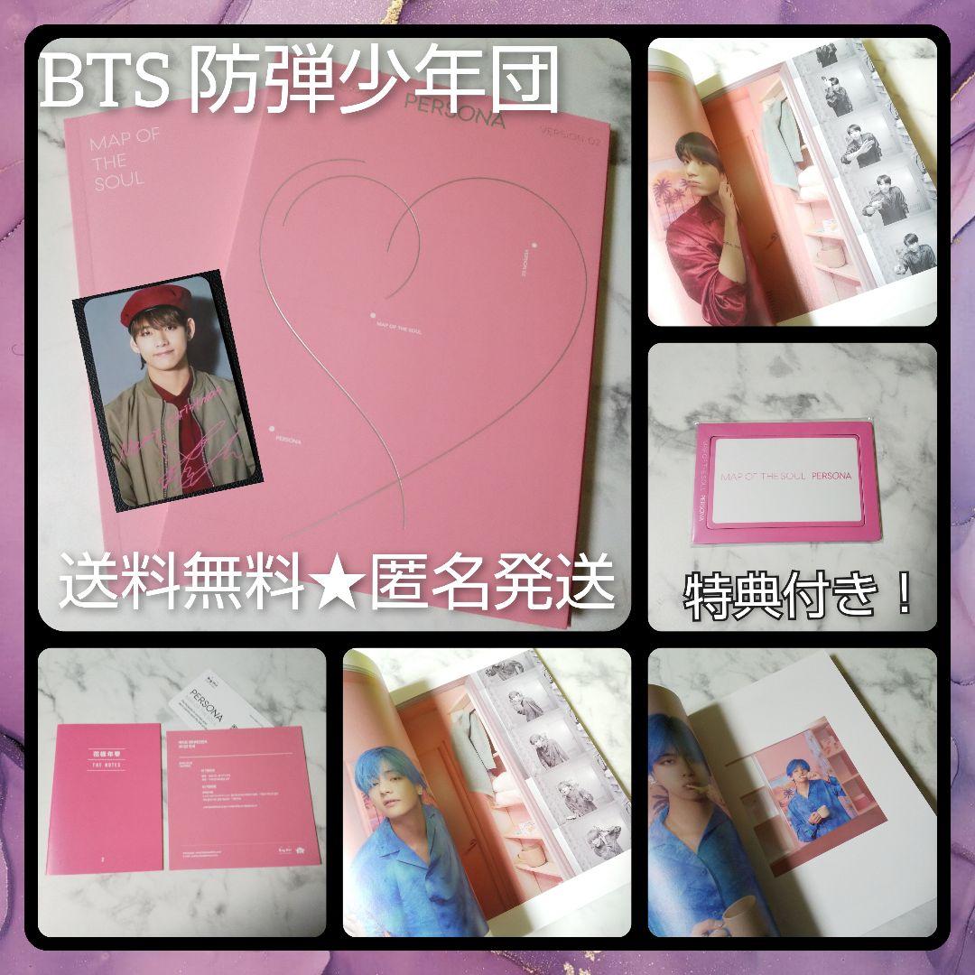 

[БУВШИЙ У ВЖИВАННІ] CD BTS MAP OF THE SOUL PERSONA з бонусом у комплекті!