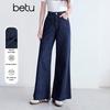Betu Women's Summer High-Waist Straight Leg Jeans