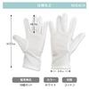 RERACO Formal White Gloves with 10 Solid for Hotel Bus and Ceremonies Non-Slip Back, Pairs, White, Cotton, Color, Thin, Sweat-Absorbent, Staff,