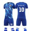 Ein grenzüberschreitendes Kinder-Trainingsshirt, Wettkampfshirt, bedrucktes Sommer-Fußballtrikot-Set, personalisiertes Herren-Fußballtrikot.