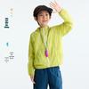 Kids' Lightweight UPF 50+ Sun Protection Jacket