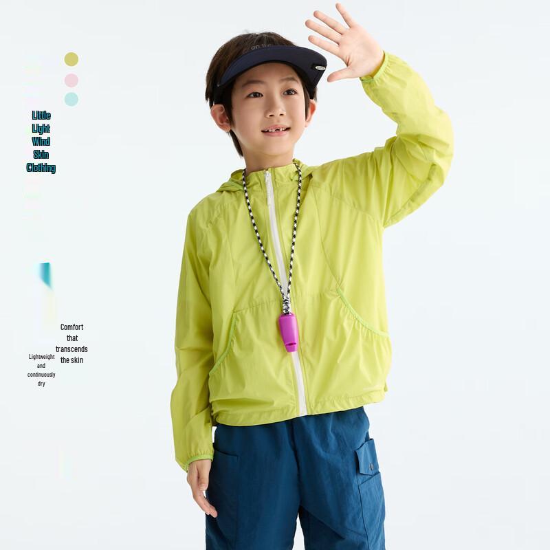 Kids' Lightweight UPF 50+ Sun Protection Jacket