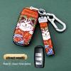 Dongfeng Fengxing T5 Jingyi Car Key Case: M3, Lingzhi M5L, X3, X5, X6, S50, SX6, CM7