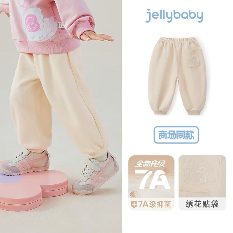 JELLYBABY 7A Anti-bacterial Kids Autumn Casual & Sport Long Pants 100