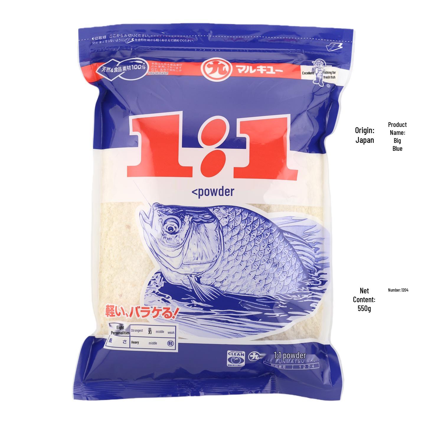 Marukyu Blue Snowflake Fish Bait Powder for Crucian Carp, Japanese Imported, 1204 Formula, German Competitive Use.