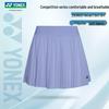 YONEX Women's Breathable Badminton Sports Skirt 220085BCR