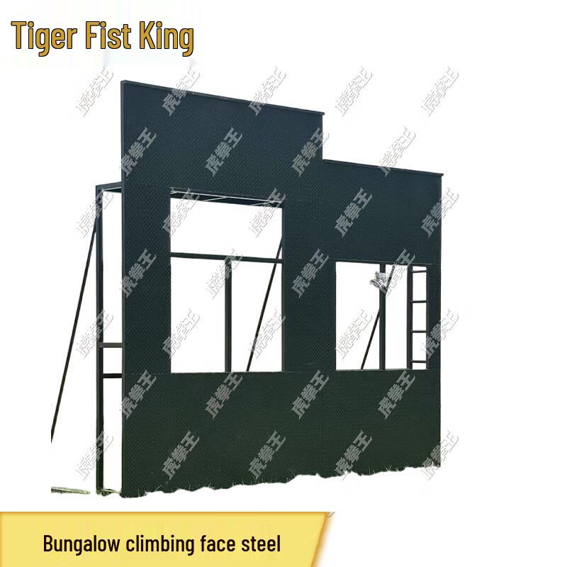 Tiger Boxing King Outdoor Training & Obstacle Equipment