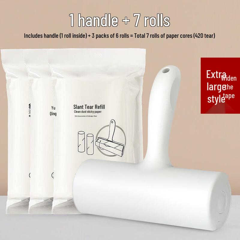 Yuzhuxun HC 16cm Lint Roller Kit