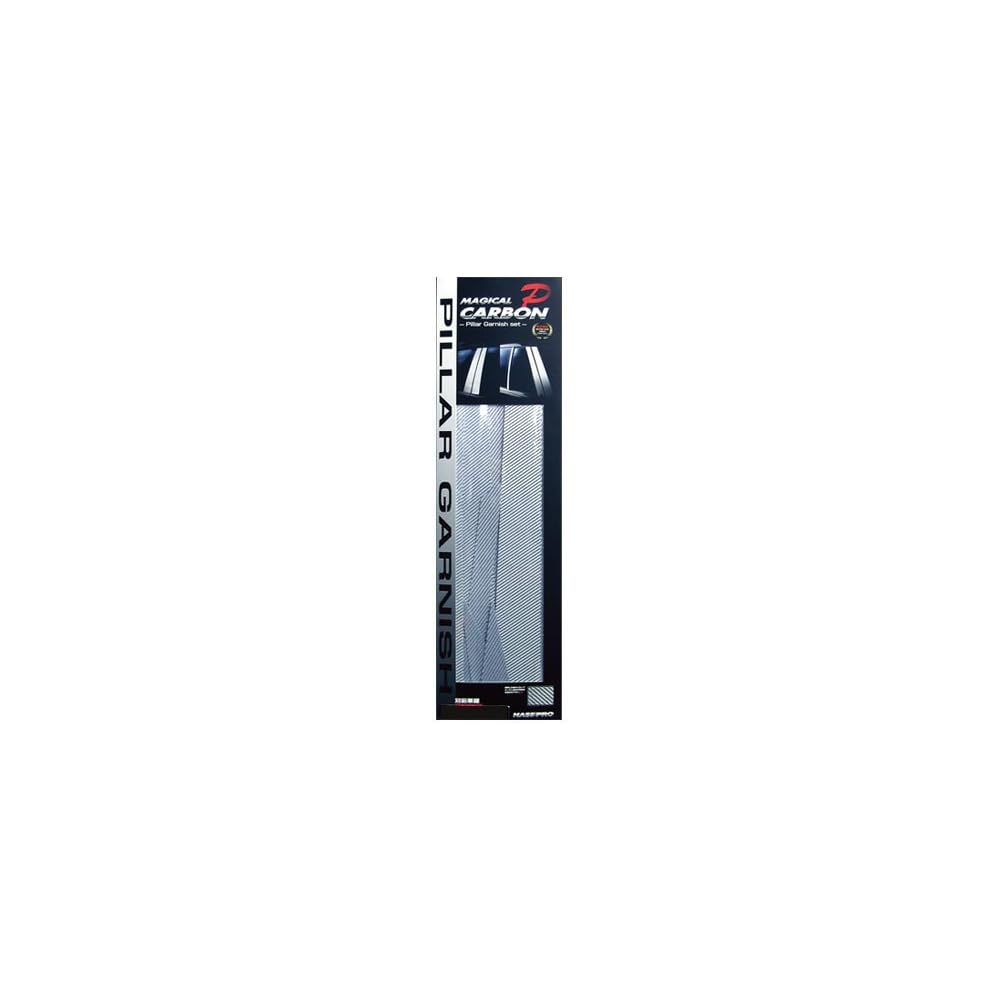 Hasepro Magical Carbon Pillar Garnish Set Silver for Toyota Mark II Blit CPT12S