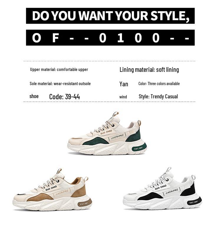 Men's Spring 2025 Trend Breathable Mesh Sneakers - Non-slip, Height-increasing, Casual Running Dad Shoes