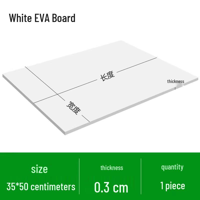 High Elasticity EVA Foam Board for DIY Carving, Toy Models, and Props - Black & White