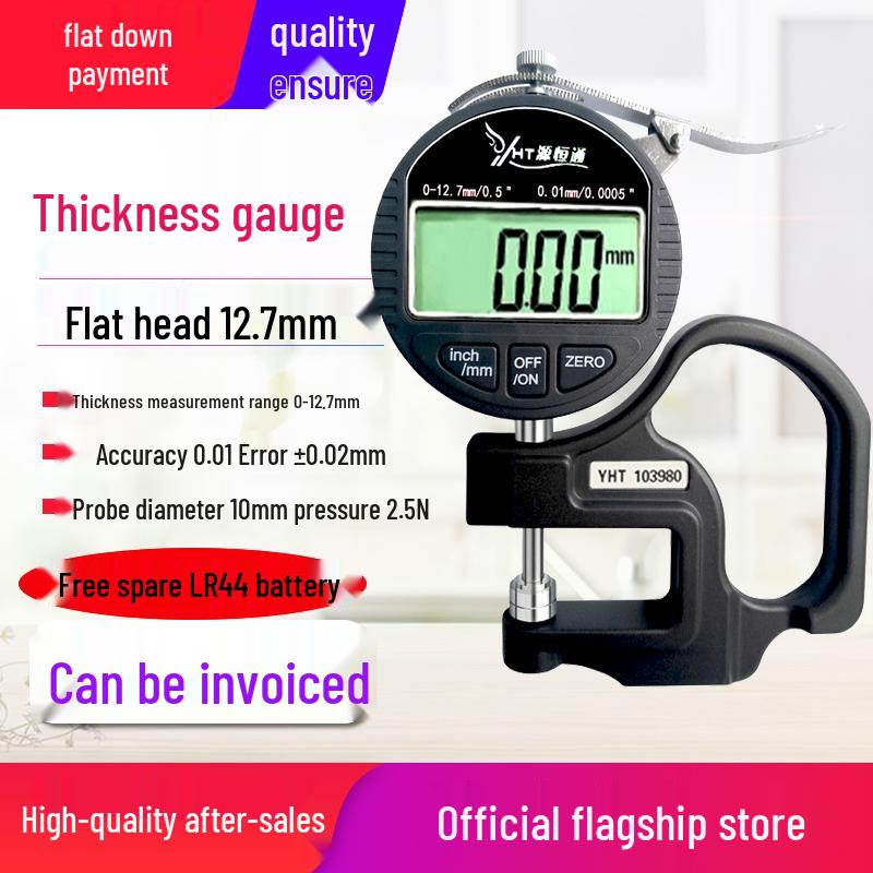 Yuan Hengtong Digital Flat-head Micrometer: High-Precision Paper, Film, Fabric Thickness Gauge.