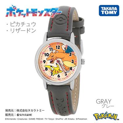J-AXIS Unissex CP2C0001-GY (Relógio de bolso Pokémon da moda tamanho júnior, Sun Flame) Assistir