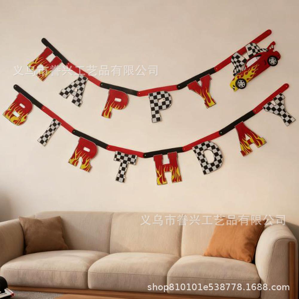 Spot Travel Party Flag Plane Racing Train Tractor Decoration Birthday Flag Party Decoration Banner