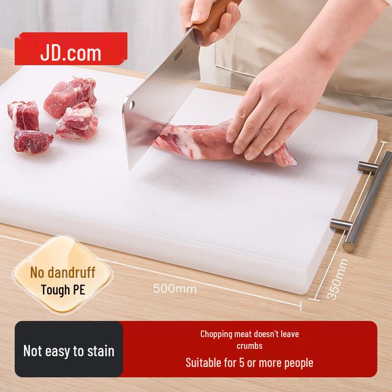 Jingdong Made Plastic Cutting Board