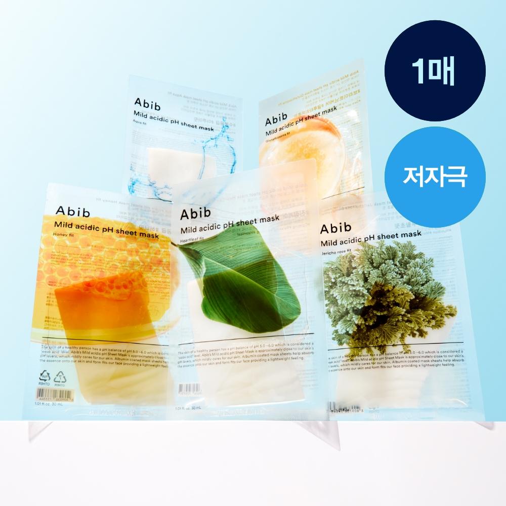 Aviv [1 Sheet 5 Types] Aviv Mildly Acidic Ph Sheet Mask Fit 1 Sheet  Houttuynia Corn Aqua Glutathionosome Honey  Houttuynia Cordata Fit 1 Sheet