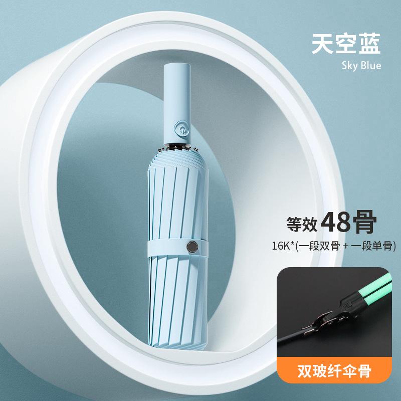 Fully automatic enlarged umbrella, weather and rain dual-purpose vinyl sunscreen sun umbrella, folding advanced parasol