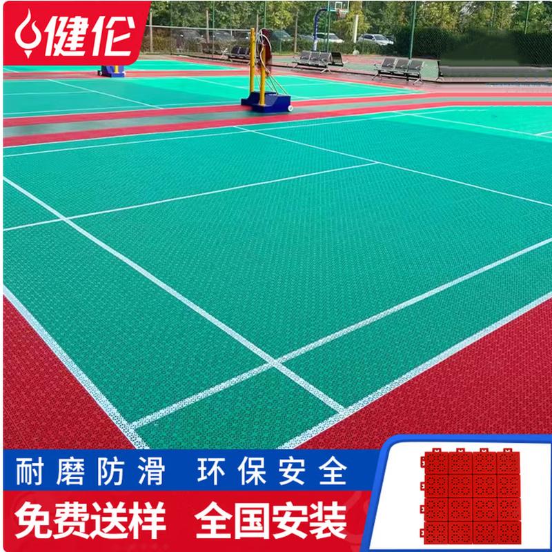 JEEANLEAN Outdoor Sports Interlocking Floor Tiles