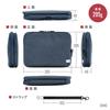 Sanwa Direct Gadget Schlanke Reise-Aufbewahrungstasche, Design, Reise-/Geschäftstasche, Größe, Marineblau, 200-BAGIN024NV