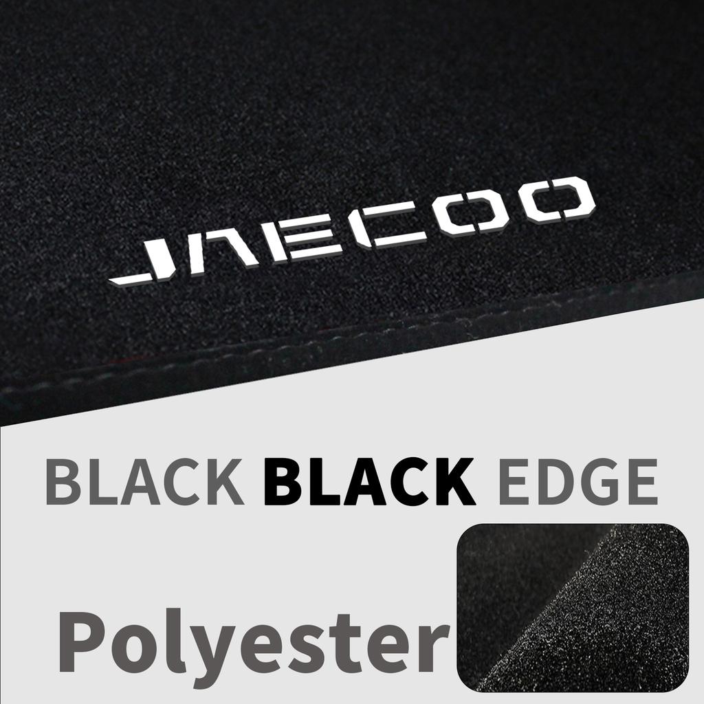 Accessories for 2024 2025 2026 Jaecoo J7 7 Chery Tansuo 06 Car Dashmat Dashboard Cover Pad wish HUD