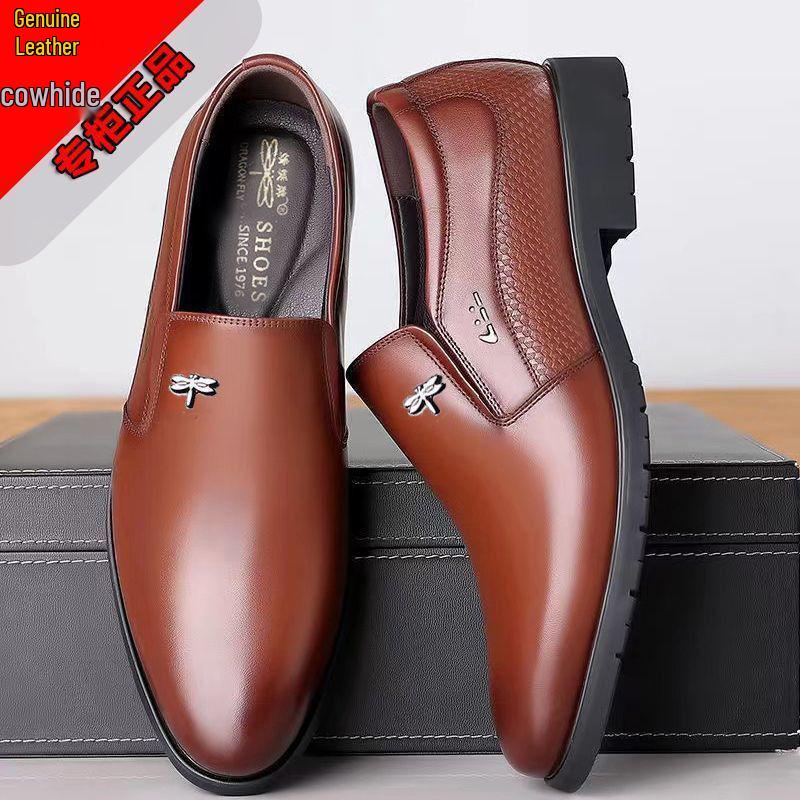 Genuine Dragonfly Men's Comfortable Leather Wedding Shoes, Soft Cowhide, Lightweight, Height-Enhancing, Casual Style.
