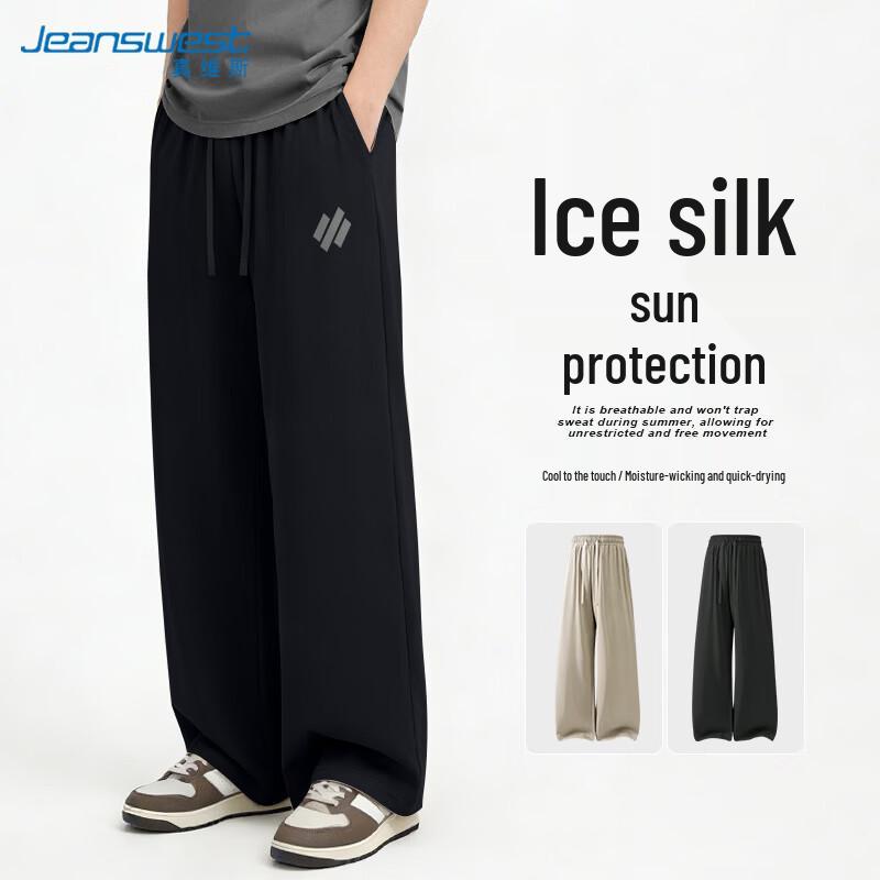 Jeanswest Men's 2026 Summer Cooling Sun-Protective Straight Casual Pants