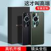 Applicable To Huawei P11art Plain Leather Cover P11 Art Fine Hole Metal Lens Acrylic All-inclusive Anti-drop Protection