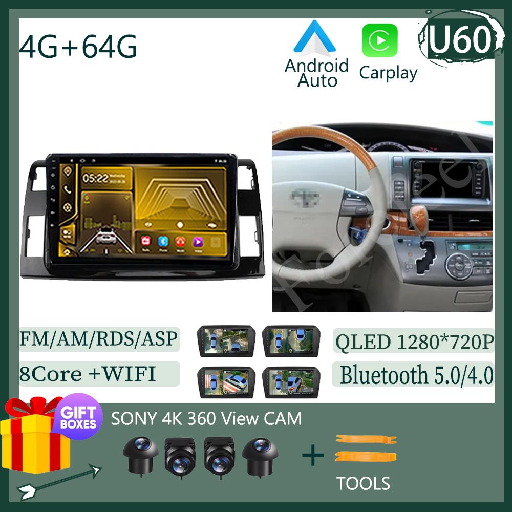 Android 14 DVD NO 2DIN For Toyota Previa 3 III XR50 Estima 2006-2019 RHD Auto Radio Stereo Multimedia Car Player GPS Navigation