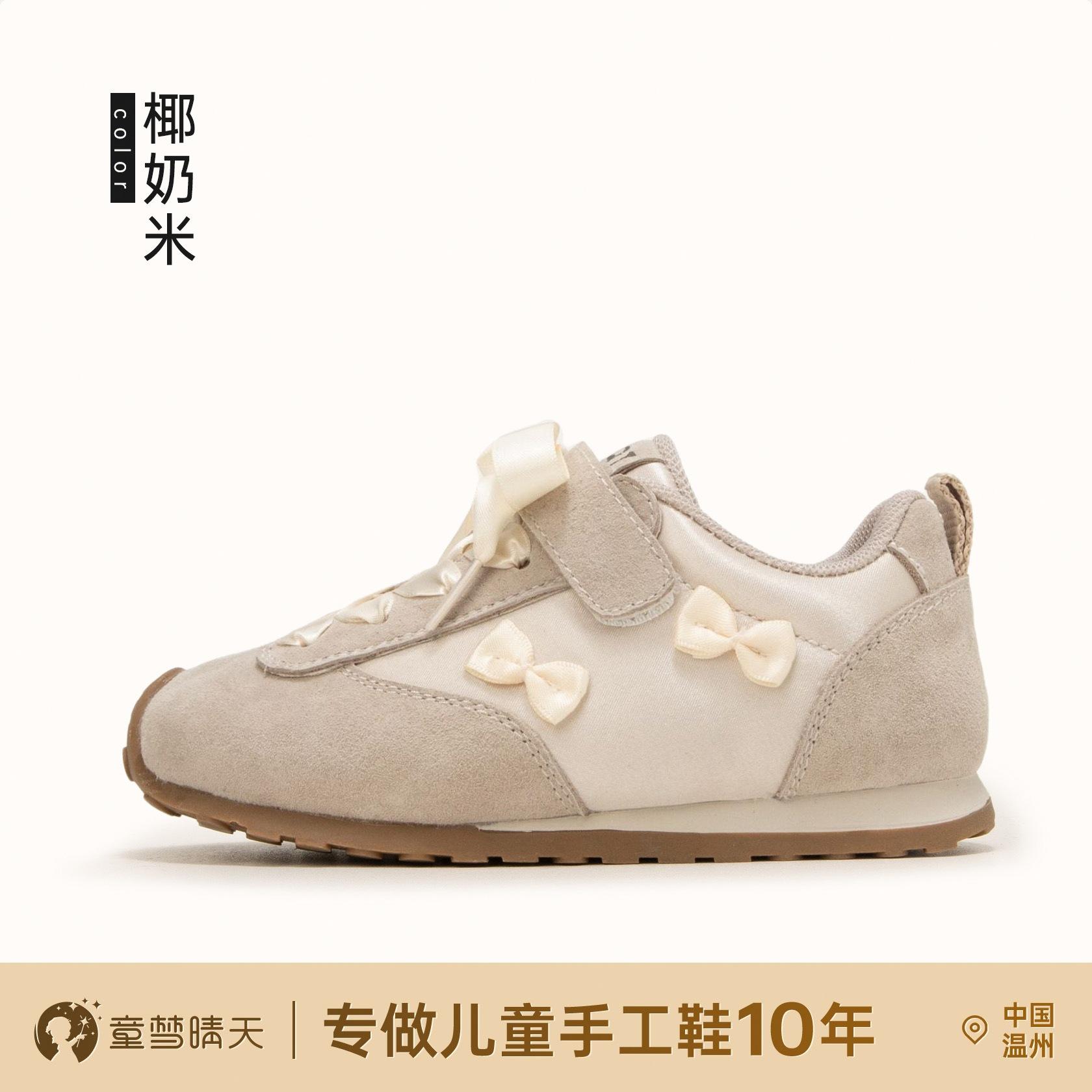 

Children s shoes 2025 new girls shoes German training shoes pink female treasure princess sports shoes casual shoes spring soft sole 26-30 yards whole hand 5 pairs starting batch