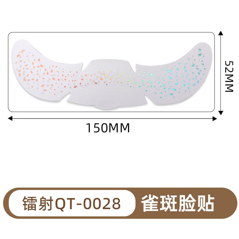 Freckles Face Tattoo Stickers Hot Laser Star Dots Flash Makeup Face Stickers Simulation Natural 6 Pack