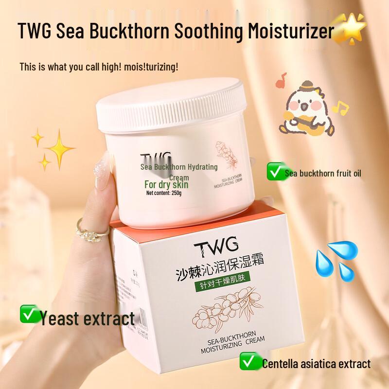 TWG Sea Buckthorn Hydrating Moisturizing Cream Set