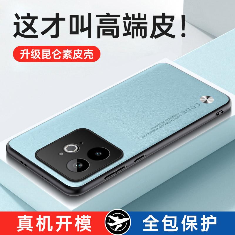 Luxury Vegan PU Leather Business Style CaseFor Realme GT7 Pro Racing 5G 6.78" Matte Soft Silicone Shell Protection Bumper