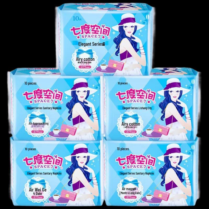 Space 7 Elegant Series Ultra-Thin Day Use Sanitary Napkins