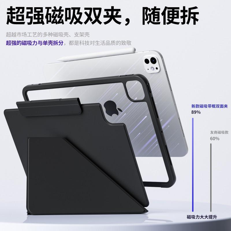 IPad Pro 11 Inch Case With Full-Edge Bumper Anti-Drop Protection Magnetic Sleep Wake Stand Cover Air 6 13
