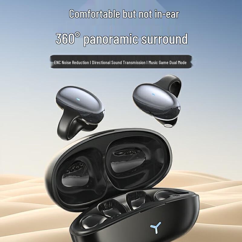 

Newmine HM-20 Open-Ear Clip-On Bluetooth Sports Earphones