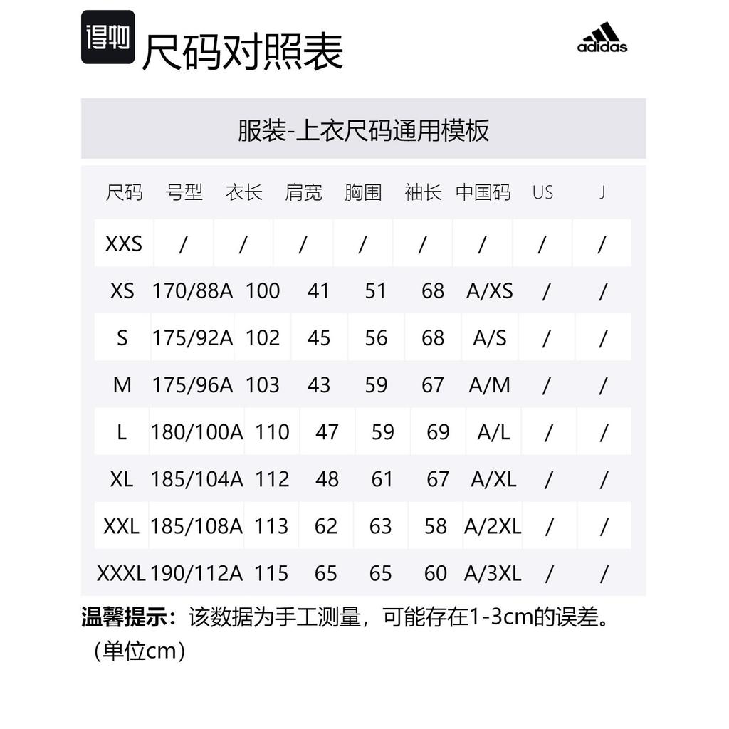 adidas Hooded Down Jacket International Version, Winter Unisex Black H20760
