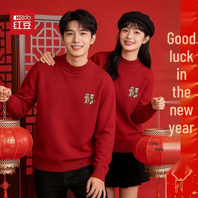 

Hodo 2026 Year of the Horse Ma Dao Cheng Gong Red Knit Sweater 2XL