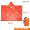 Emergency Raincoat Thermal Blanket Double-Sided Aluminized Mylar Survival Gear for Camping Hiking