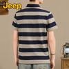 Jeep Men's Striped Cool-Touch Polo Shirt