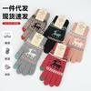 Iwarm Love Warm Christmas Deer Wool Plush Gloves Couple Autumn Knitted Warm Gloves Women