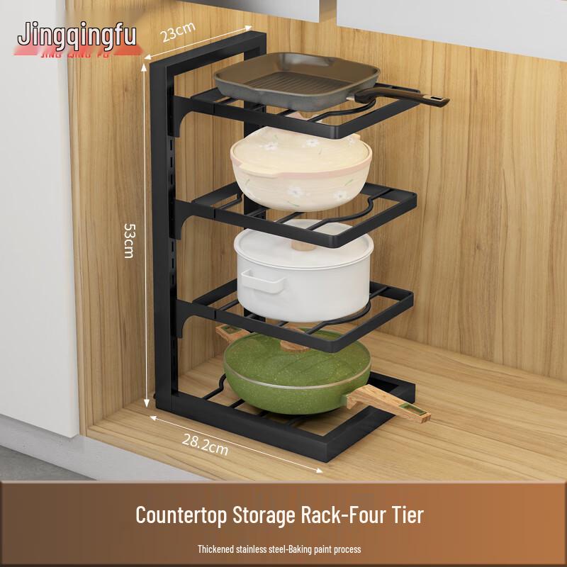 

Stainless Steel Multi-Layer Pot Rack
