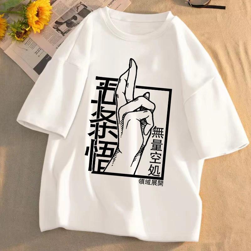 Summer Japanese Unisexga Gojo Satoru Cotton T-shirt Unisex Jujutsu Kaisen Anime T-shirt Unisex Harajuku Kawaii Short Sleeve T-shirt