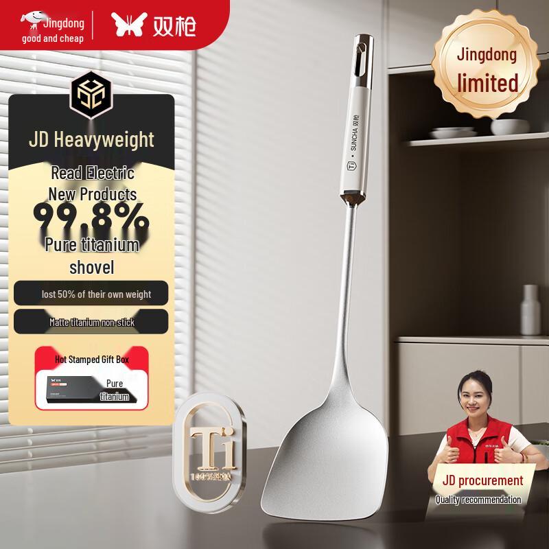 

Suncha Pure Titanium Wok Spatula