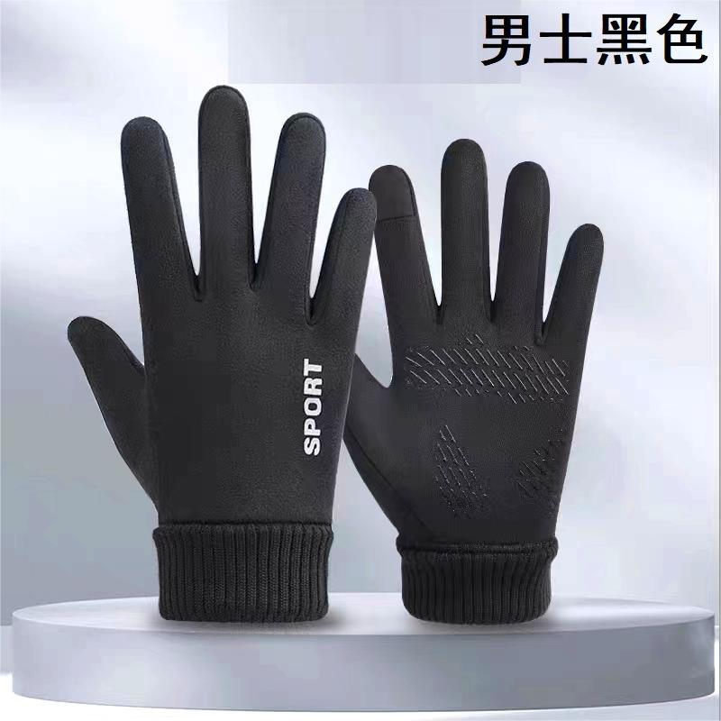 Suede gloves men's and women's season outdoor velvet thickened warm non-slip takeaway rider gloves