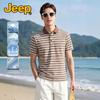 Jeep Men's Breathable Casual Short Sleeve Polo Shirt