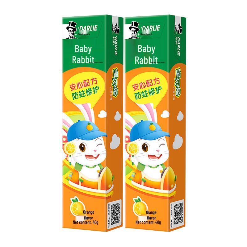 Hao Lai Kids Orange Fluoride Toothpaste